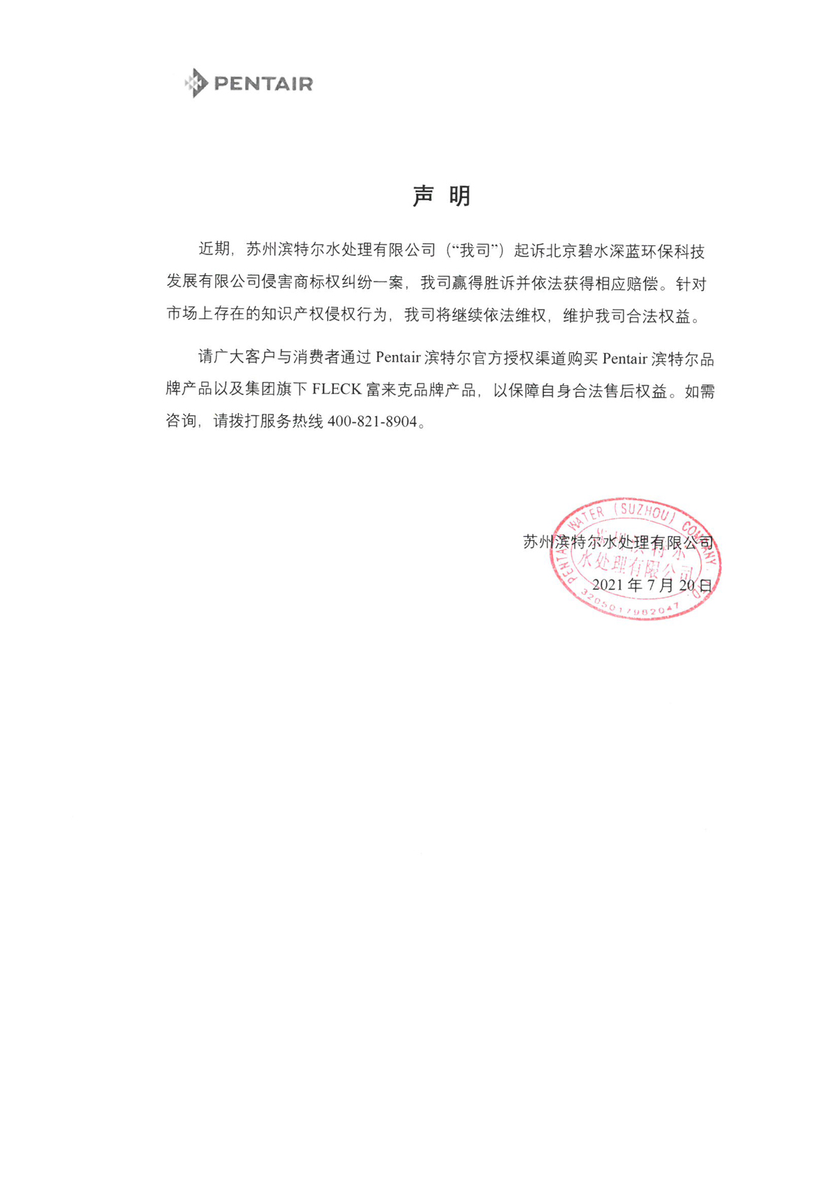 南宫NG28相信品牌的力量网址(中国游)官网