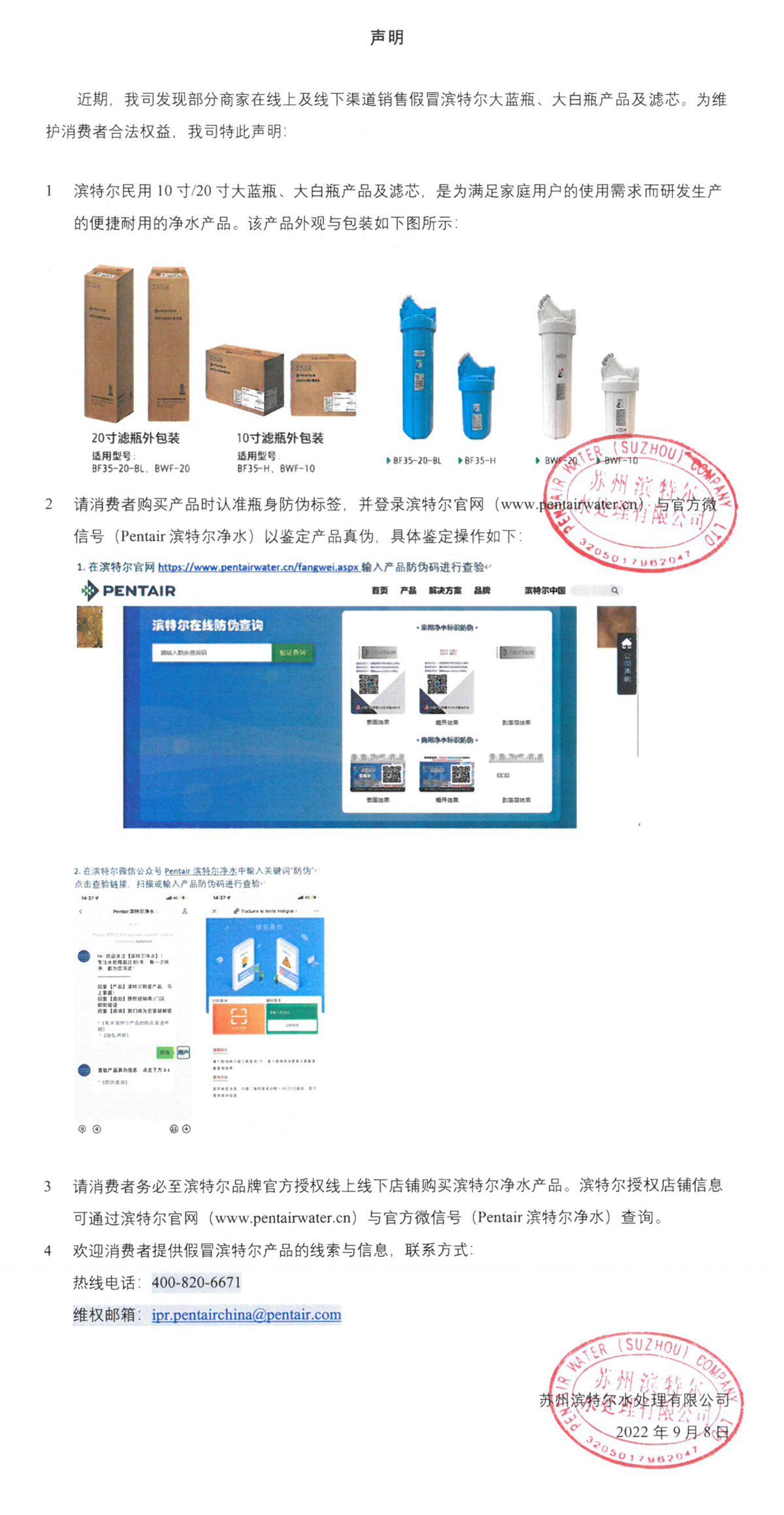 南宫NG28相信品牌的力量网址(中国游)官网