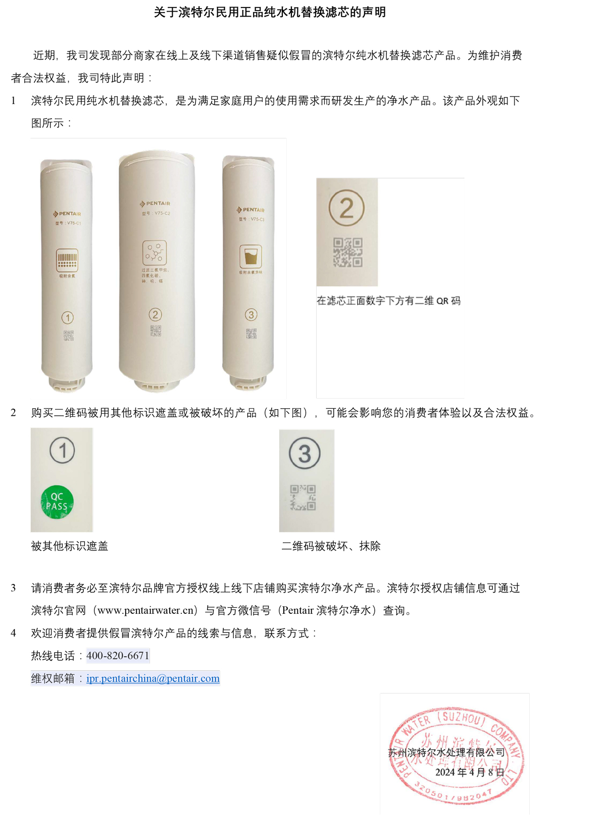 南宫NG28相信品牌的实力网址(中国游)官网