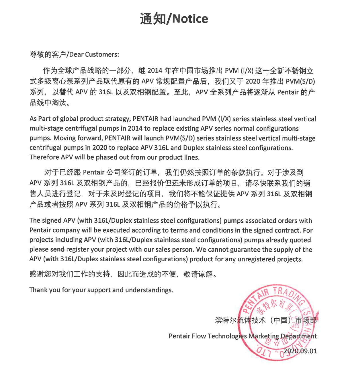 南宫NG28相信品牌的力量网址(中国游)官网